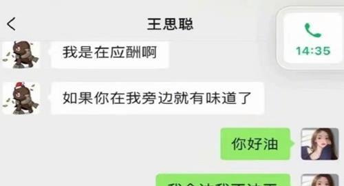 娱乐吃瓜语音是什么